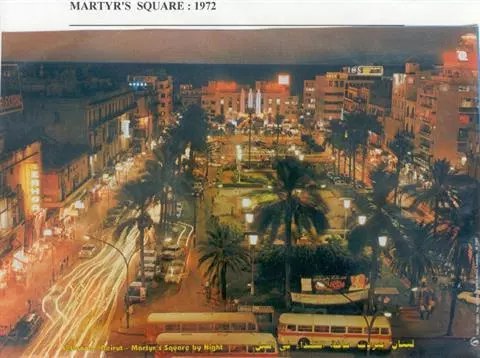 Площадь мучеников в 1972 за 3 года до начала войны